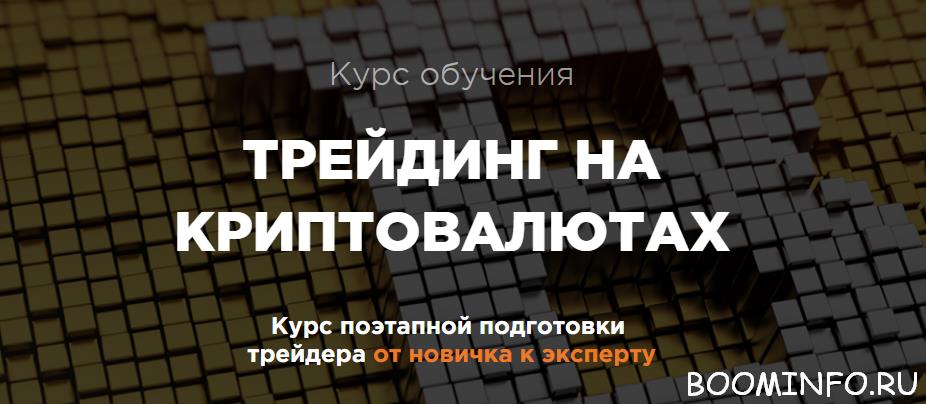 Трейдинг на криптовалютах (волновой подход) _ TSI _0.jpg